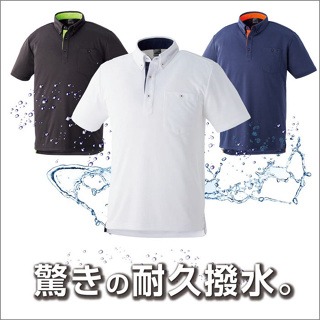 WORKMAN／代購日本職人品牌／1500／ ZERO TECH® 耐用防水短袖 POLO 衫-細節圖2