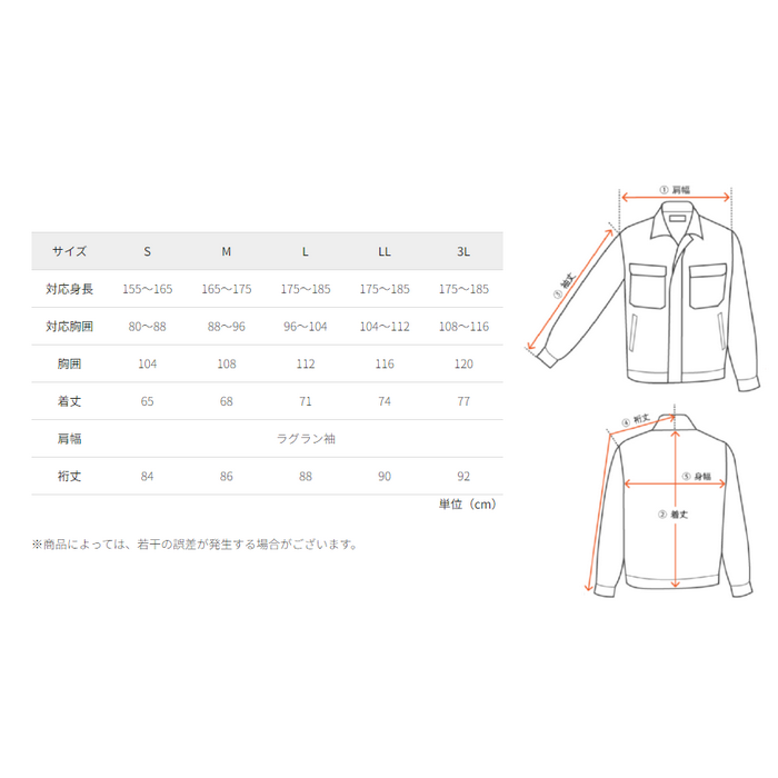 WORKMAN／代購日本職人品牌／DRS001／DIAMAGICDIRECT® 輕量耐用防潑水輕薄外套 抗菌 除臭-細節圖11