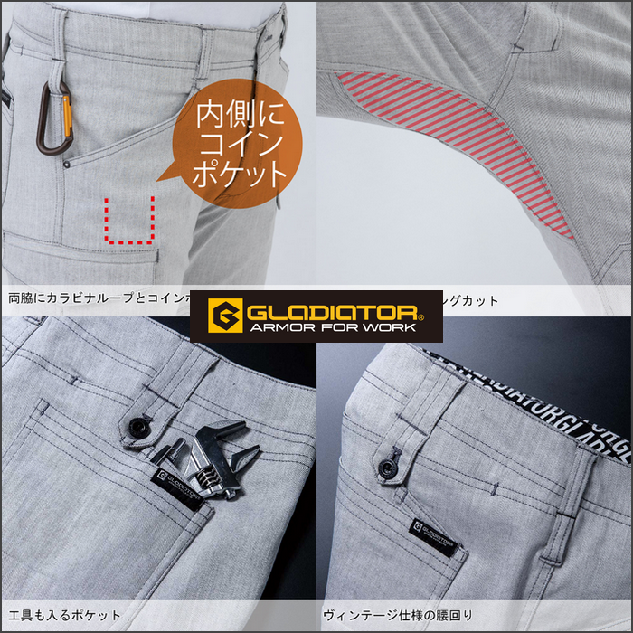 信岡 CO-COS／代購日本職人品牌／GA-3925／GLADIATOR® 彈性工裝褲 工作褲 秋冬 彈性 長褲-細節圖2