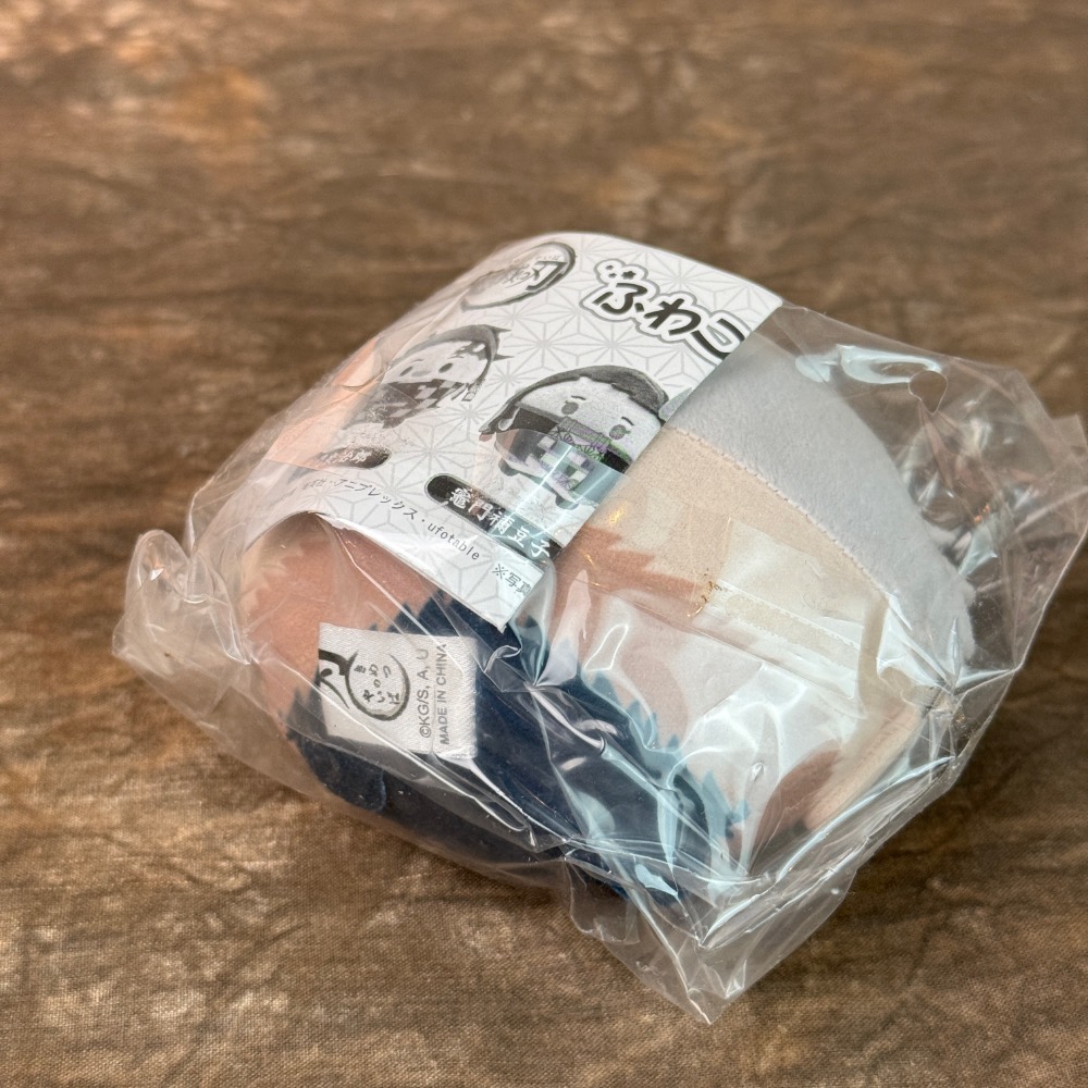 ［魔玩］鬼滅之刃 嘴平伊之助 Q版娃娃 玩偶 日本盲盒-細節圖4