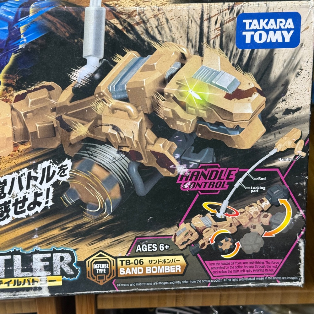 ［魔玩］Takara TOMY Tail Battlers 超甩尾暴龍 TB-06 Sand Bomber-細節圖2