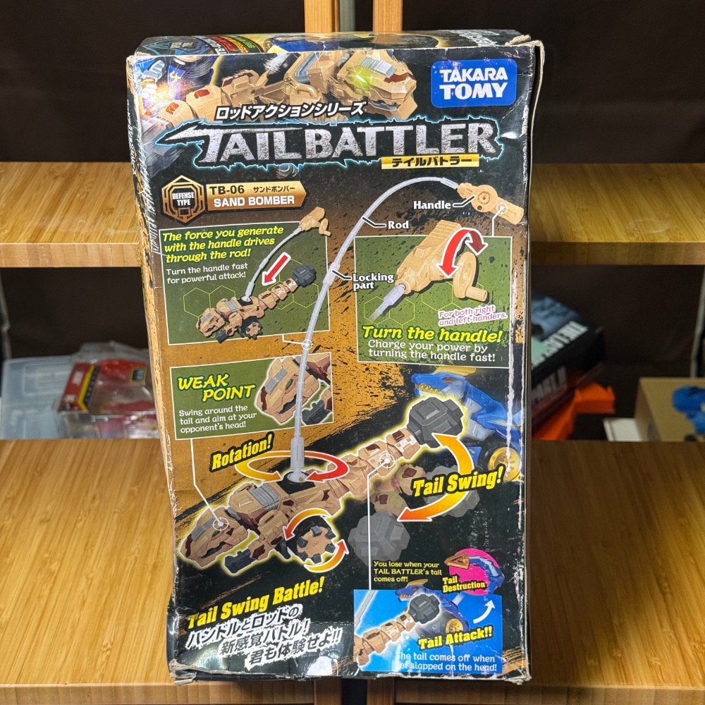 ［魔玩］Takara TOMY Tail Battlers 超甩尾暴龍 TB-06 Sand Bomber-細節圖3