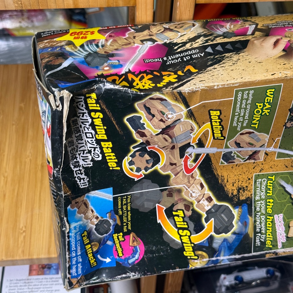 ［魔玩］Takara TOMY Tail Battlers 超甩尾暴龍 TB-06 Sand Bomber-細節圖4