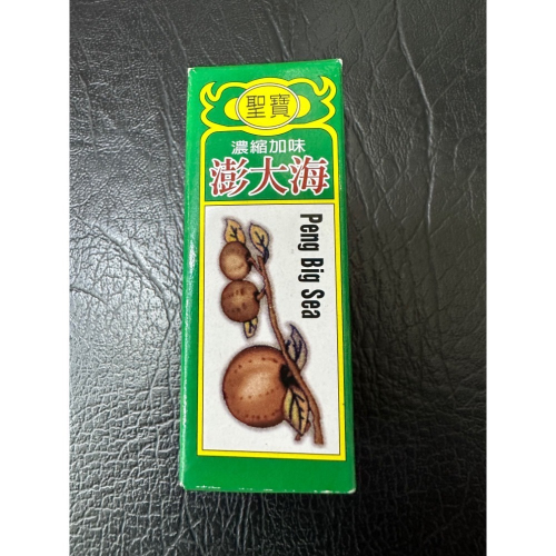 《全新到貨快速出貨》聖寶 澎大海 小芄子 小丸子 15gm 清新舒爽 甘香涼泉