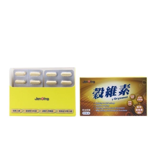 《全新到貨快速出貨》 仁鼎生技【穀維素複方膠囊】 60顆/盒-細節圖2