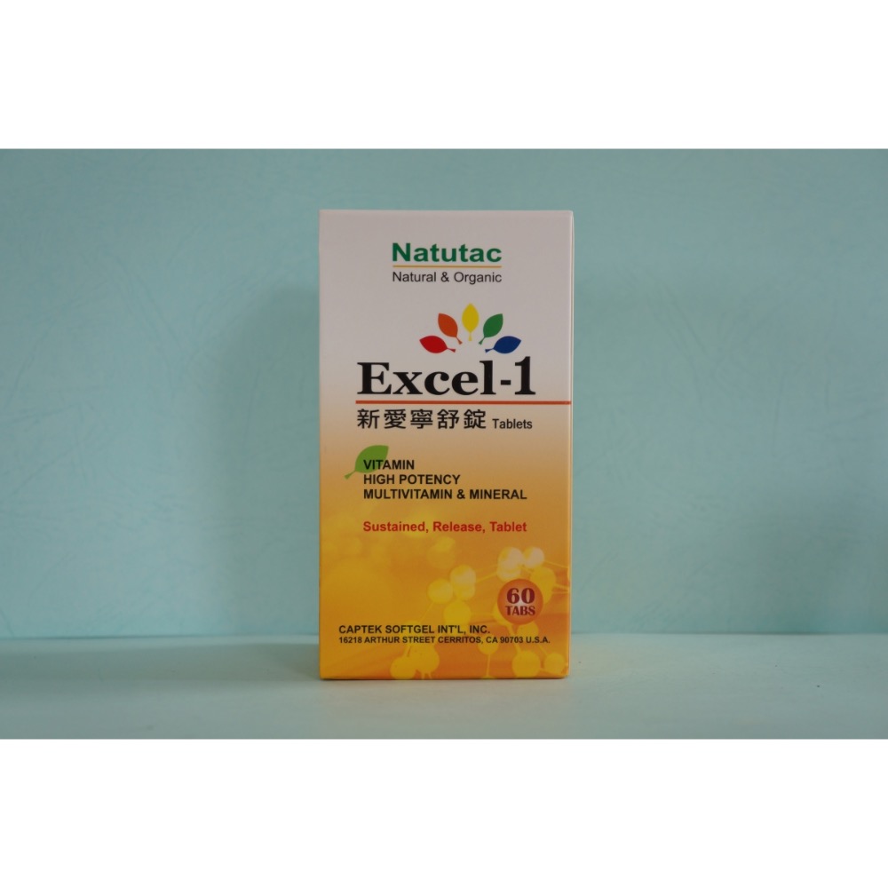 《全新到貨》新愛寧舒錠 美國原裝進口 綜合維他命 50錠/瓶 每日一錠 同時補足多種營養素-細節圖2