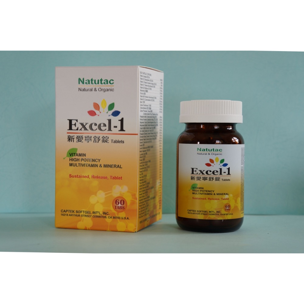 《全新到貨》新愛寧舒錠 美國原裝進口 綜合維他命 50錠/瓶 每日一錠 同時補足多種營養素-細節圖3