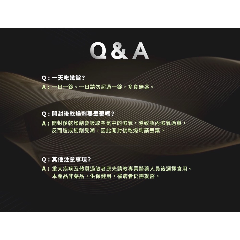 《全新到貨快速出貨》力森生醫 精力樹錠植勇素60粒-細節圖2