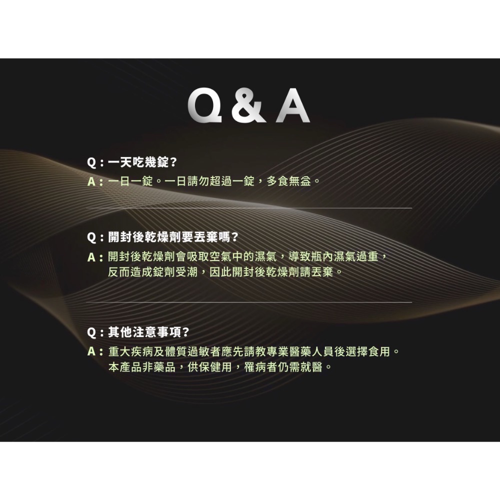 《全新到貨快速出貨》力森生醫 精力樹錠植勇素60粒-細節圖2