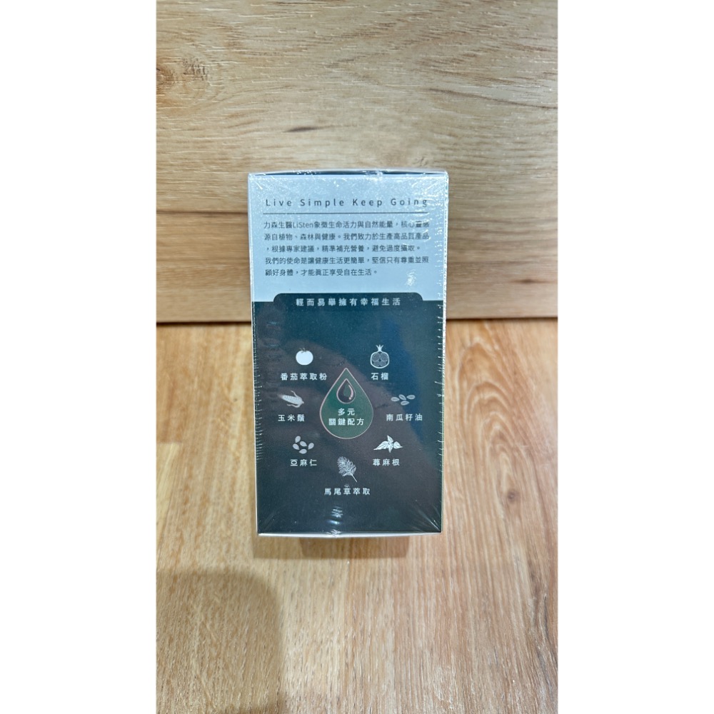 《全新到貨快速出貨》力森生醫 精力樹錠植勇素60粒-細節圖2