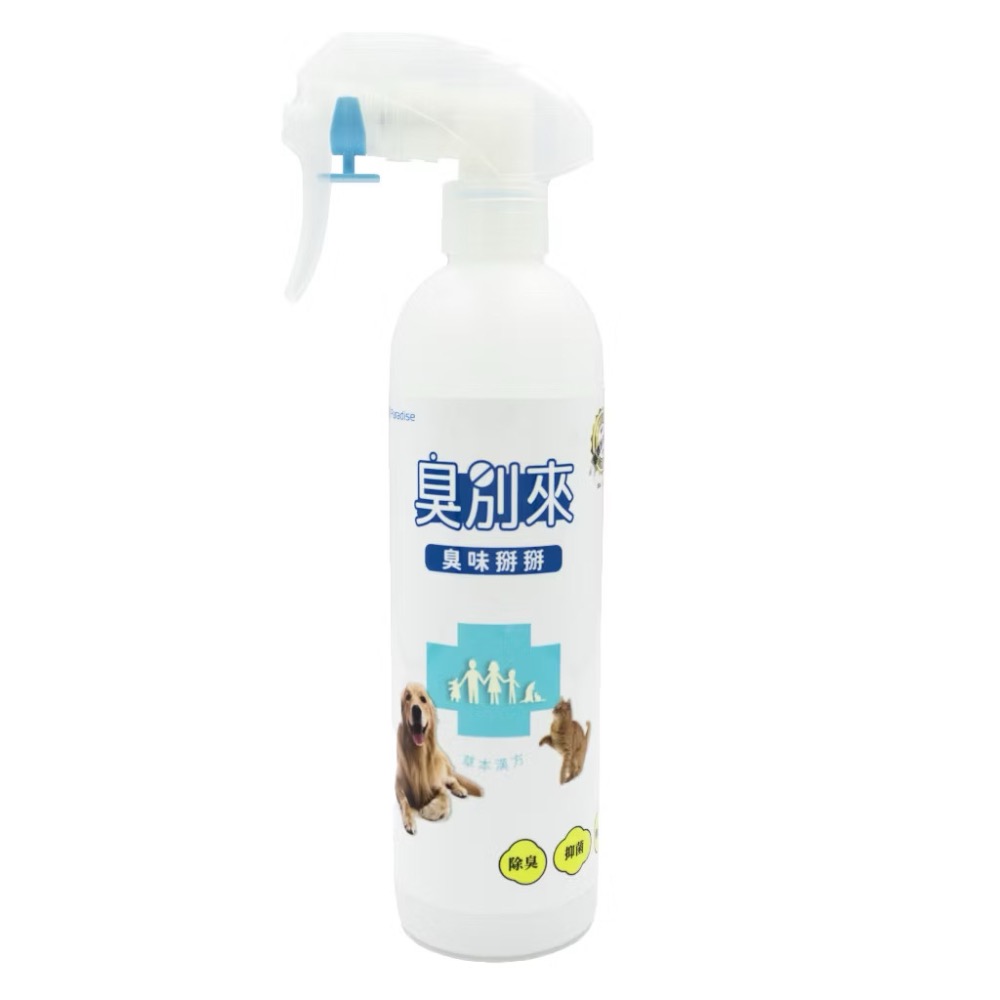 《全新到貨》 Paradise臭別來 臭味掰掰除臭抑菌生機綠配方350ml 100ml-規格圖6