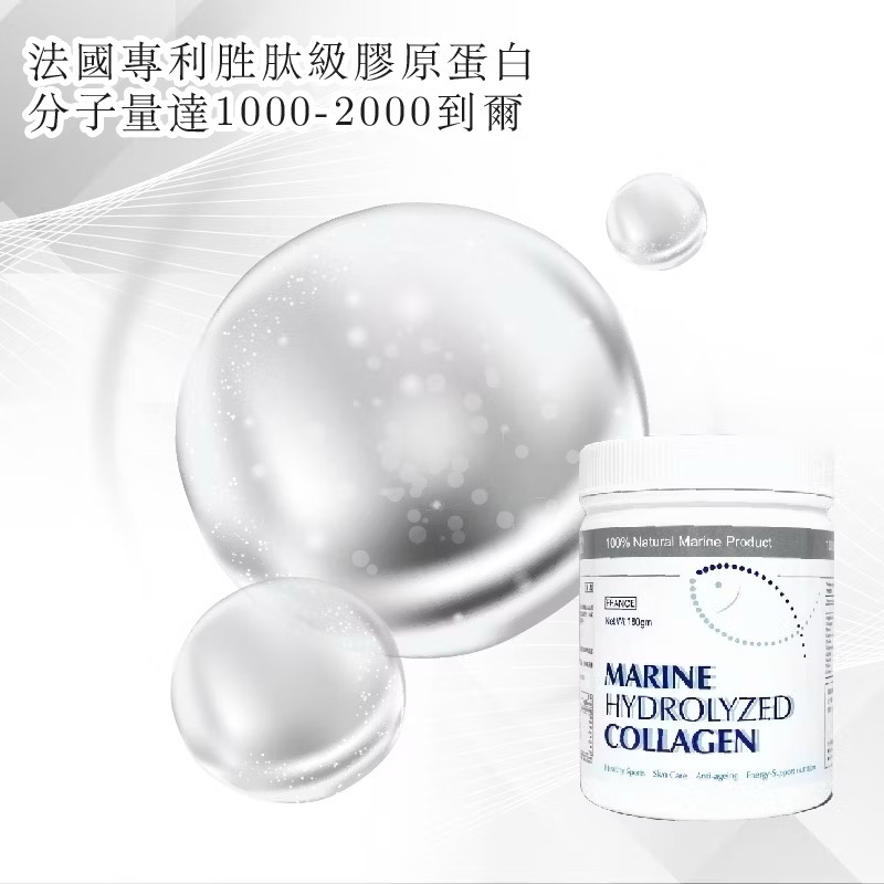 《全新到貨快速出貨 》維格海法魚鱗膠原蛋白粉 180g 魚鱗膠原蛋白粉 膠原蛋白粉 膠原蛋白 魚鱗膠原蛋白 維格膠原蛋白-細節圖3