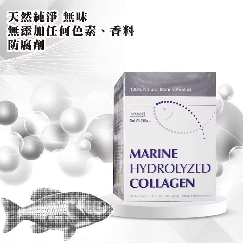 《全新到貨快速出貨 》維格海法魚鱗膠原蛋白粉 180g 魚鱗膠原蛋白粉 膠原蛋白粉 膠原蛋白 魚鱗膠原蛋白 維格膠原蛋白-細節圖4