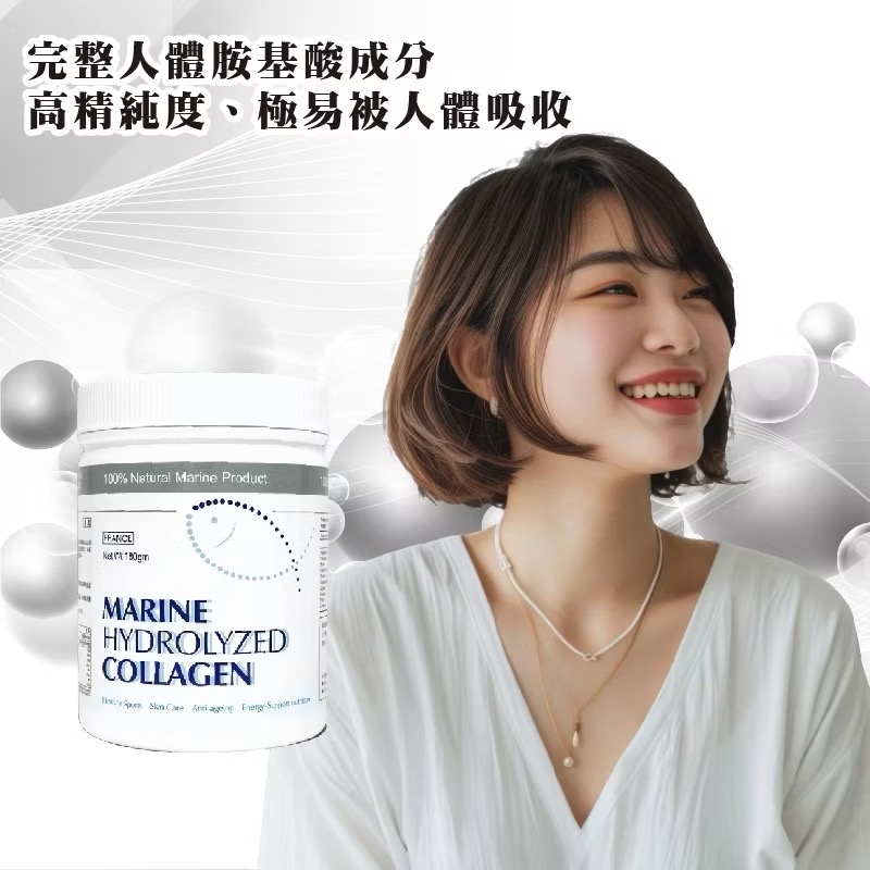 《全新到貨快速出貨 》維格海法魚鱗膠原蛋白粉 180g 魚鱗膠原蛋白粉 膠原蛋白粉 膠原蛋白 魚鱗膠原蛋白 維格膠原蛋白-細節圖5