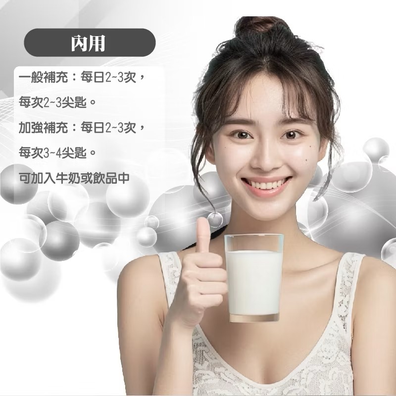 《全新到貨快速出貨 》維格海法魚鱗膠原蛋白粉 180g 魚鱗膠原蛋白粉 膠原蛋白粉 膠原蛋白 魚鱗膠原蛋白 維格膠原蛋白-細節圖7