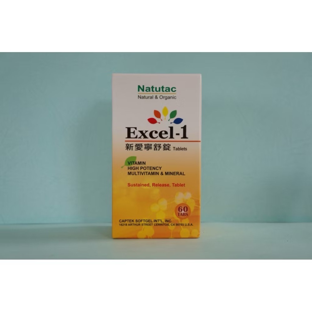 《全新到貨快速出貨》新愛寧舒錠 美國原裝進口 綜合維他命 50錠/瓶 每日一錠 同時補足多種營養素-細節圖2