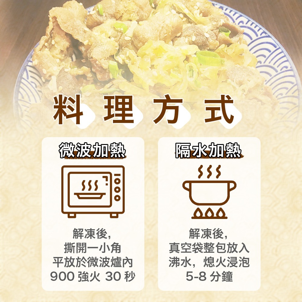 宏益冷凍｜炭火炙燒牛1kg (110g±5%/包 約9-10包) ❤️雪花牛🧡軟嫩不膩口💛日式燒肉醬-細節圖4