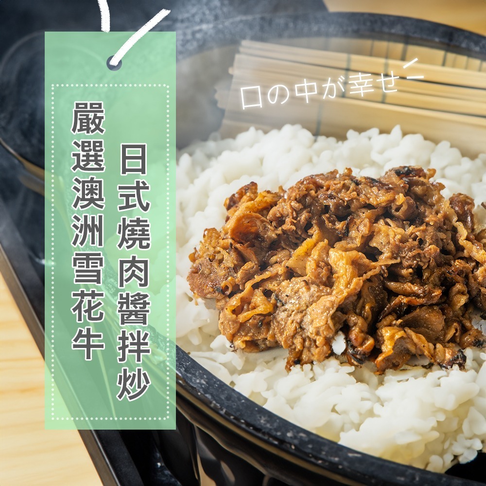 宏益冷凍｜炭火炙燒牛1kg (110g±5%/包 約9-10包) ❤️雪花牛🧡軟嫩不膩口💛日式燒肉醬-細節圖2