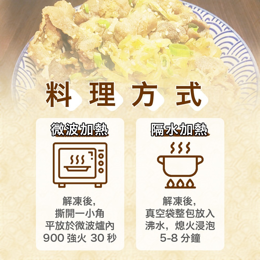 宏益冷凍｜炭火炙燒牛1kg (110g±5%/包 約9-10包) ❤️雪花牛🧡軟嫩不膩口💛日式燒肉醬-細節圖4