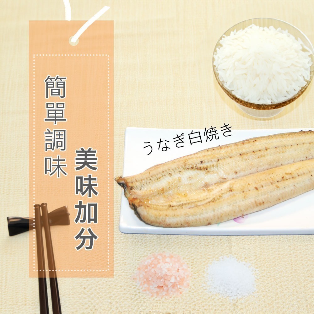宏益冷凍｜白燒鰻魚1kg (200g±4.5%x5尾) 🏆銷日等級🌊台灣在地🔥加熱即食-細節圖2