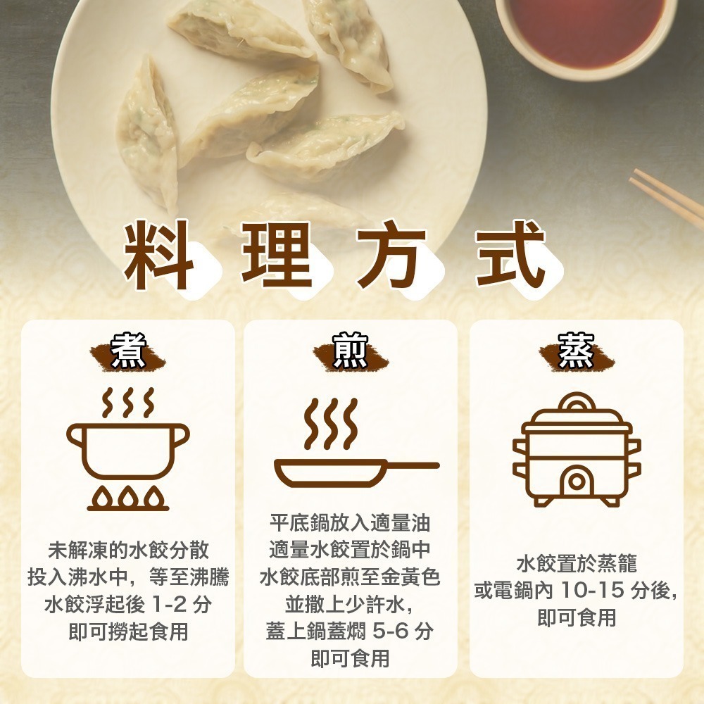 宏益冷凍｜金目鱸魚水餃50顆/包🌊台灣在地🔥加熱即食🐟鱸魚生水餃-細節圖4