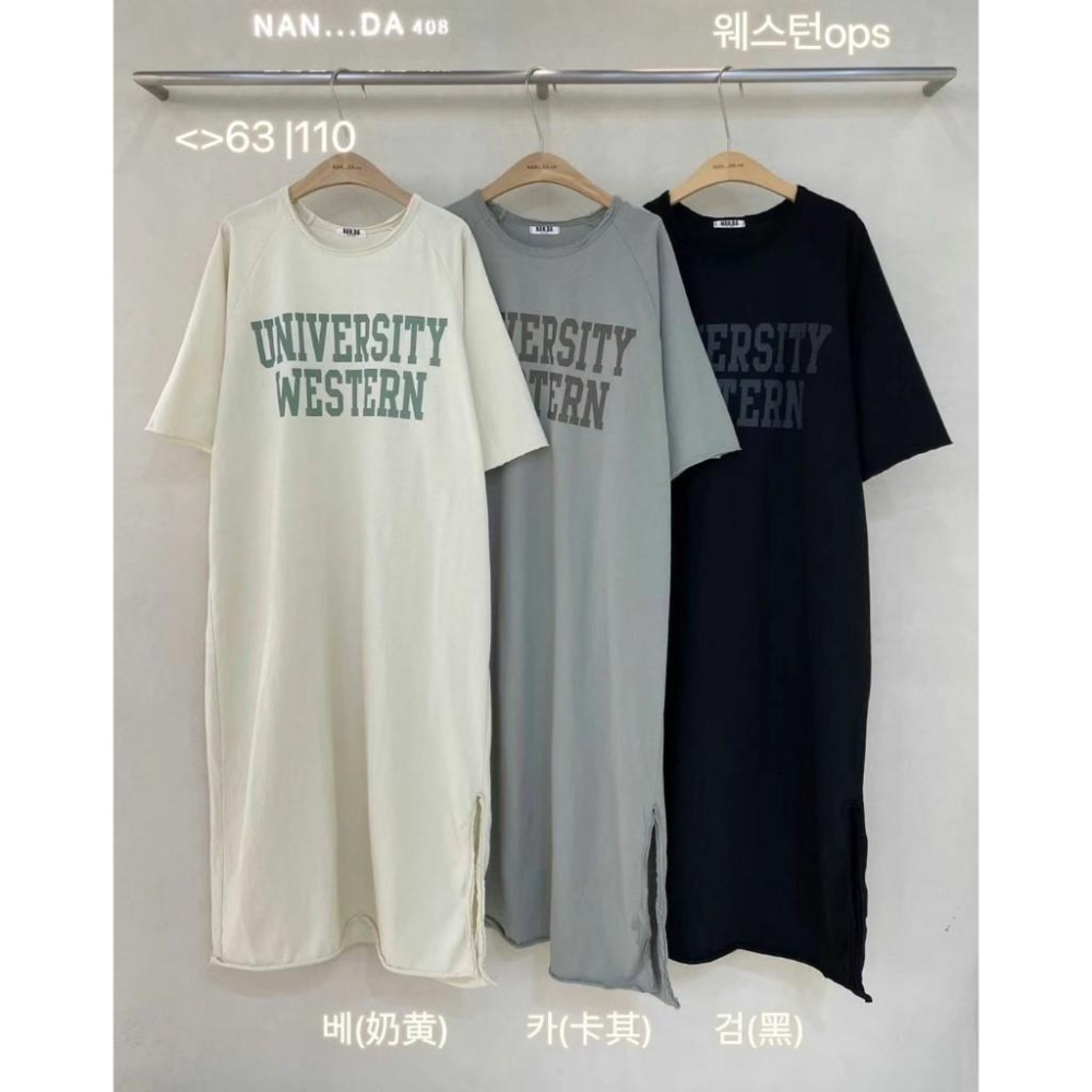 AK韓國連線 不修邊休閒長洋裝 休閒洋裝 字母洋 現貨 居家服 孕婦裝 落肩款-細節圖2