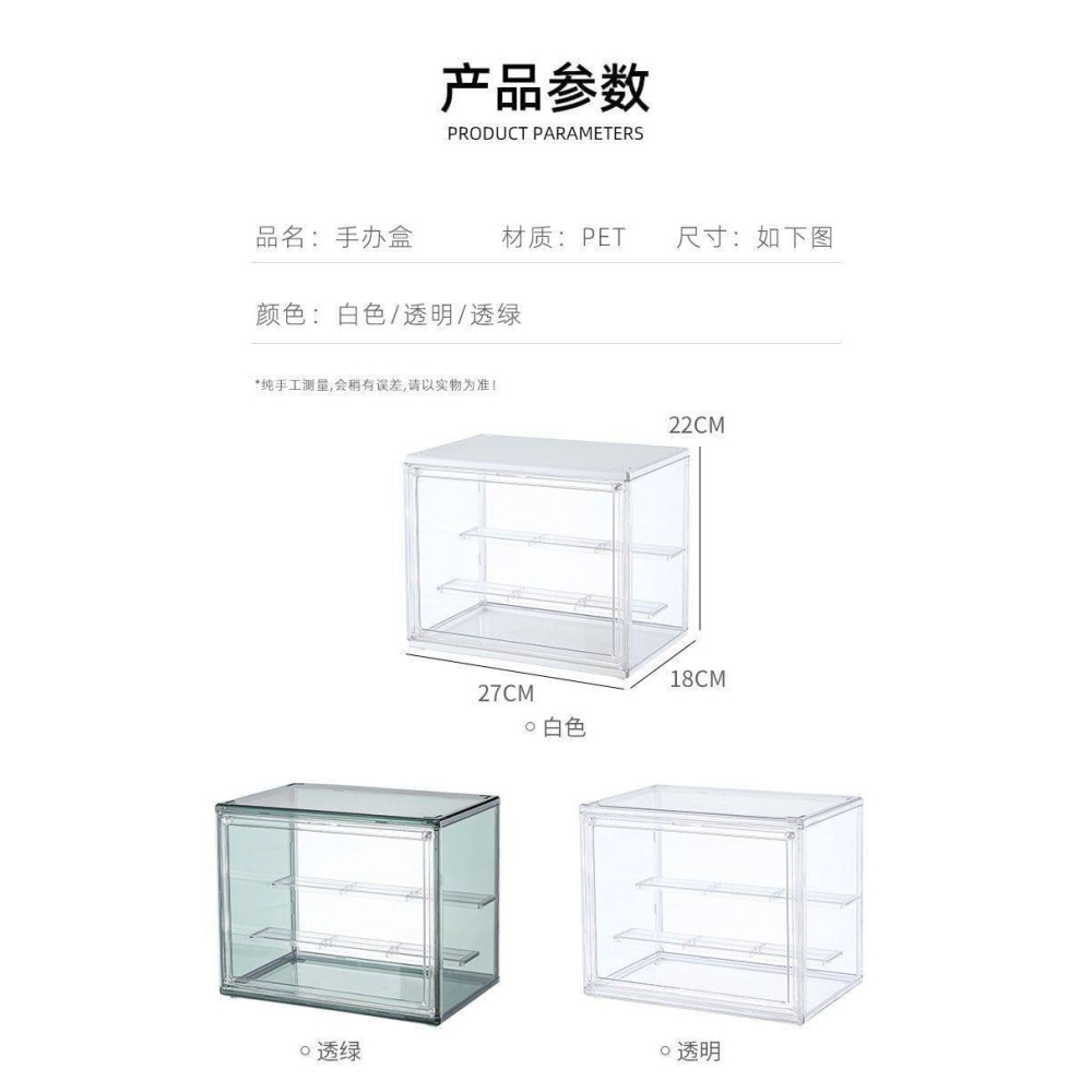 桌上型公仔收納盒-細節圖3