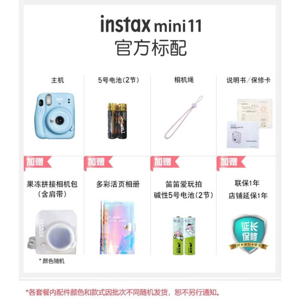 Instax mini11 拍立得-細節圖5