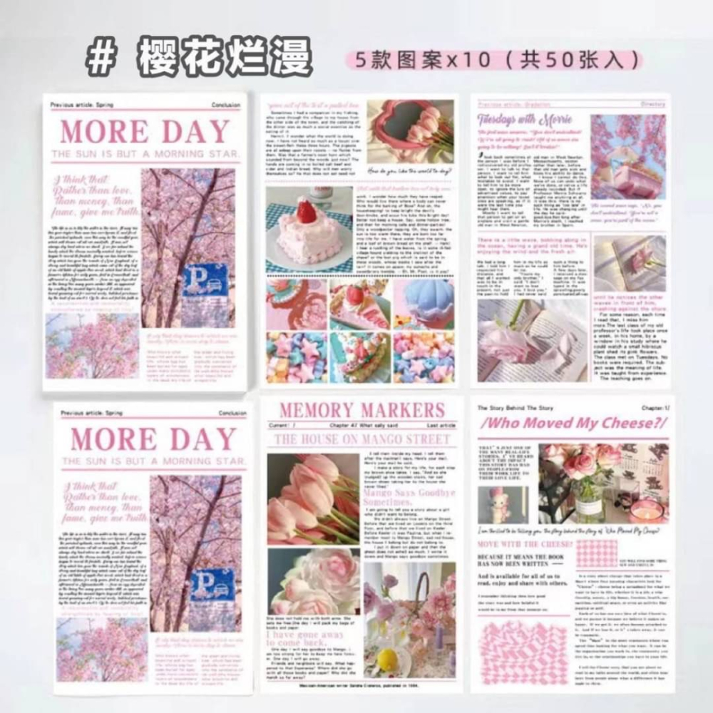 Ins甜系雜誌風手帳素材-細節圖6