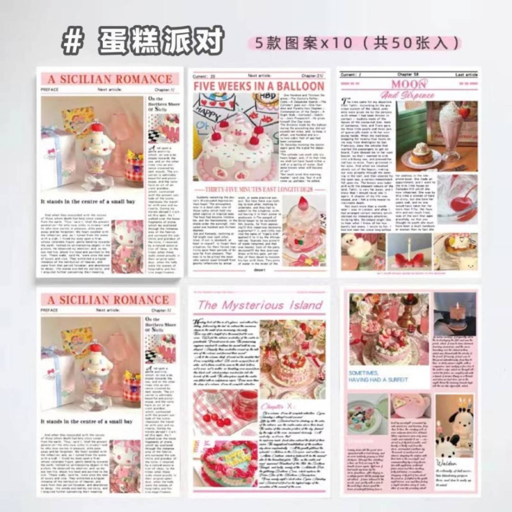 Ins甜系雜誌風手帳素材-細節圖9