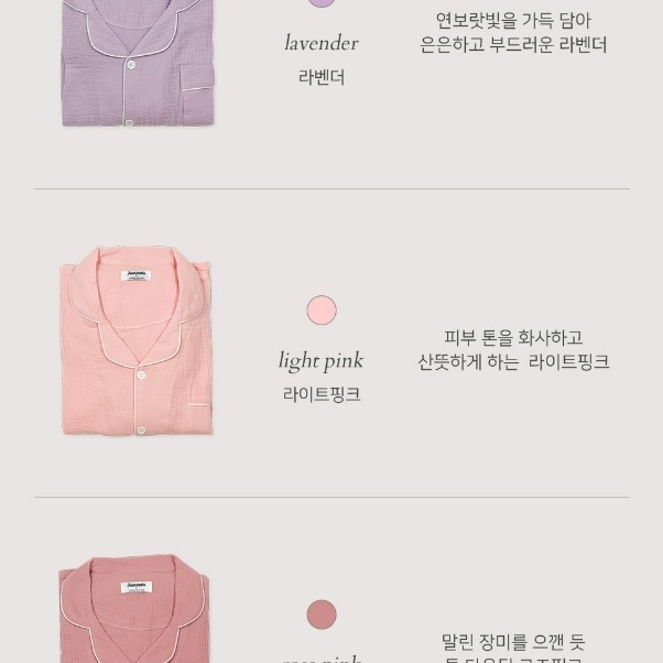 [預購 每周日中午 12:00收單]  2023 正韓 韓國睡衣品牌 J eu 壓白邊 皺褶紋路 短袖睡衣套裝-細節圖7