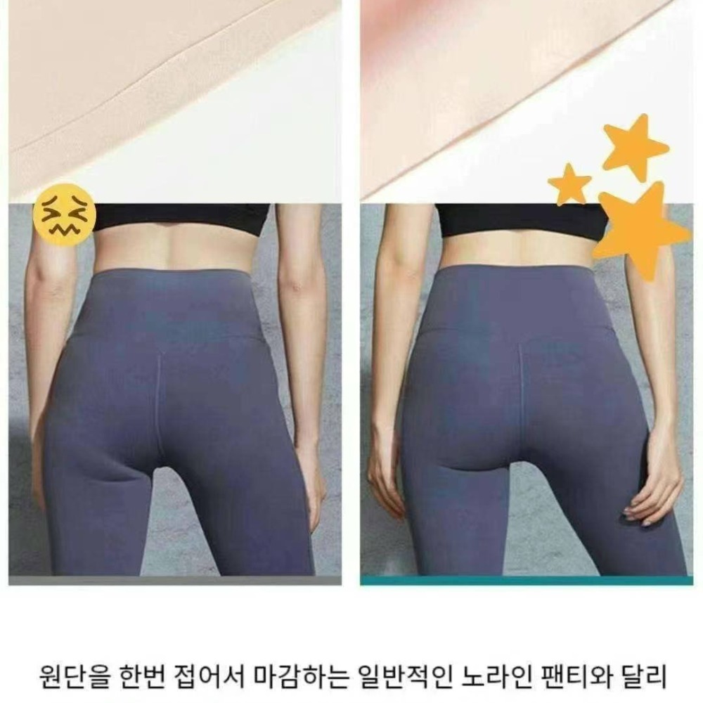 [預購 每周日中午 12:00收單] 2023 正韓 女性貼身衣物  無痕內褲-細節圖9