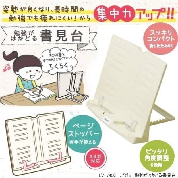 [預購 每月 14/ 29 日中午 12:00收單] 2023 日本生活百貨  專注力 多功能書架 追劇也很可以-細節圖5