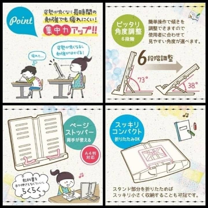 [預購 每月 14/ 29 日中午 12:00收單] 2023 日本生活百貨  專注力 多功能書架 追劇也很可以-細節圖6