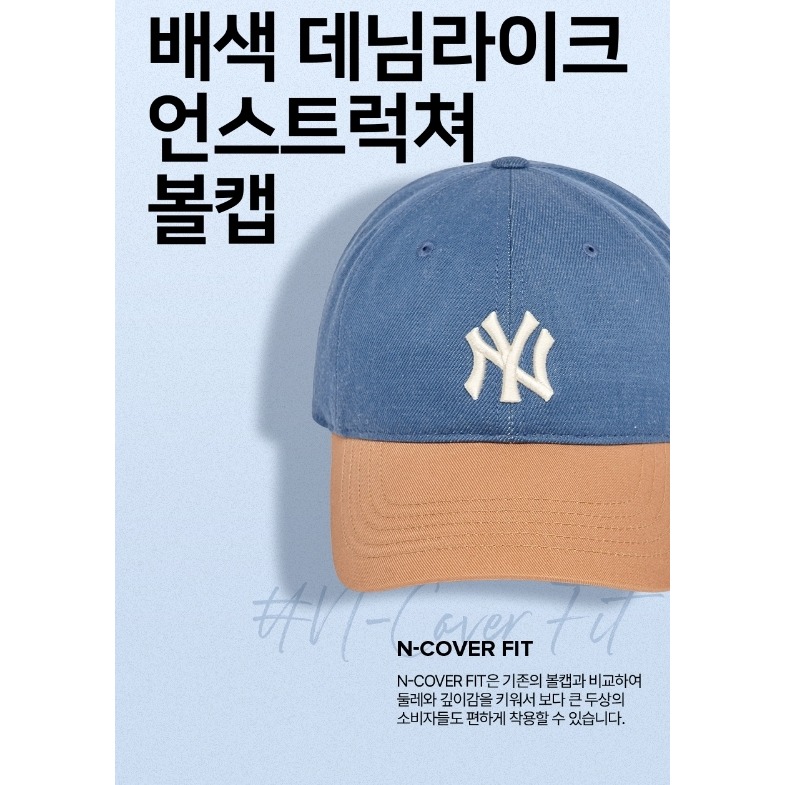 [預購 每周日中午 12:00收單] 2023 正韓 時尚配件 MLB 可調式軟頂棒球帽 Varsity系列 紐約洋基隊-細節圖6