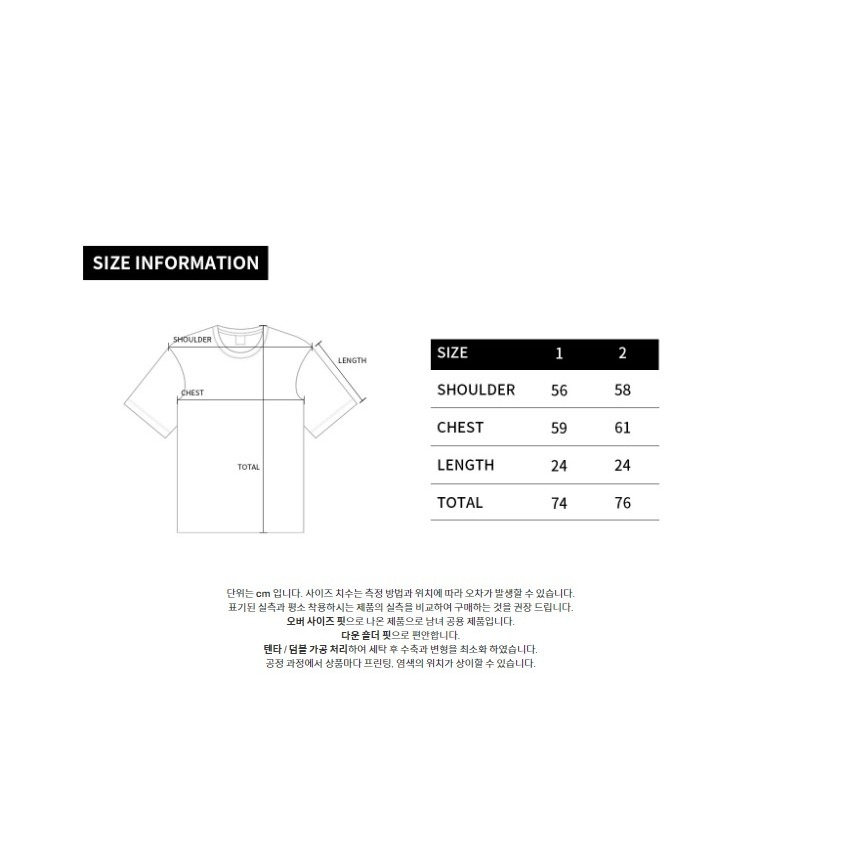 [預購 每周日中午 12:00收單] 2023 正韓 ADLV 潮流T 驚訝小女孩圖案 T-細節圖9