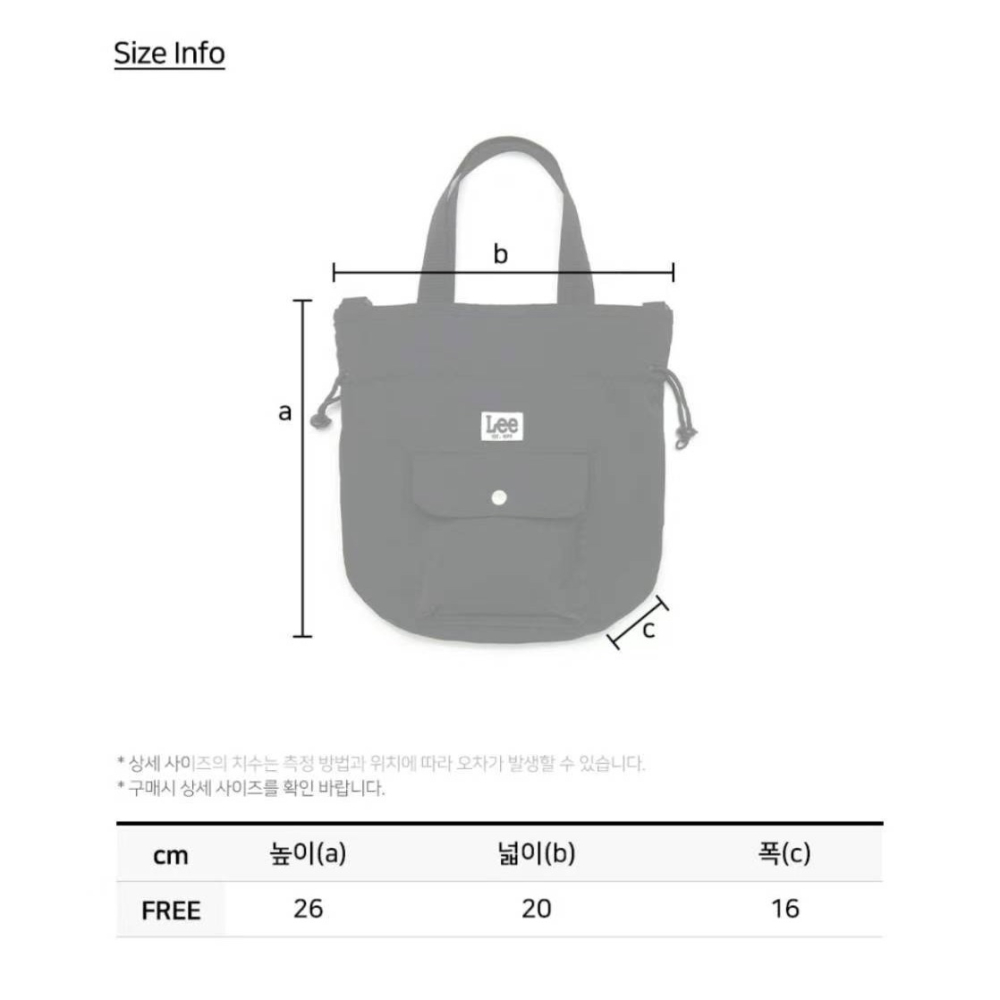 [預購 每周日中午 12:00收單] 2023 韓國 Lee 時尚包包 抽繩束口水桶包-細節圖7
