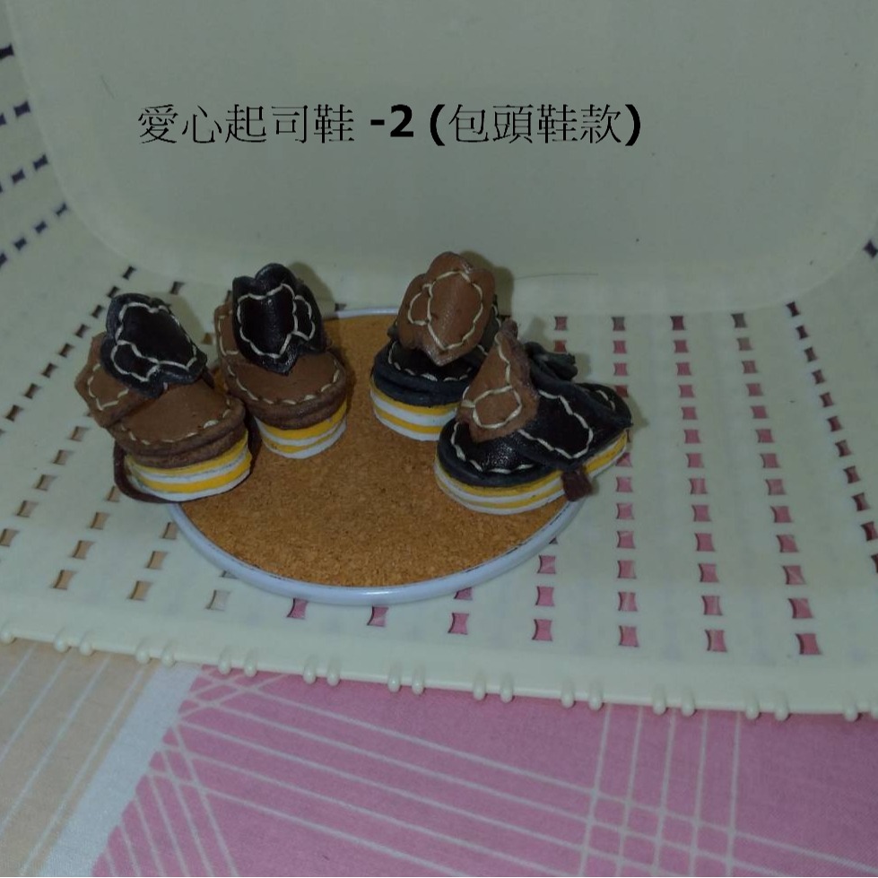 [手工皮件飾品-小鞋任意貼] 2024 純手工 植鞣革(真皮) 小鞋任意貼－－－愛心起司小鞋飾 (涼鞋/包頭鞋款)-規格圖4