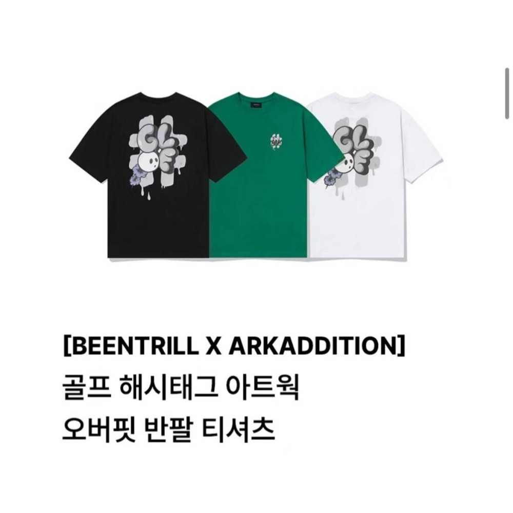 [預購 每周日中午 12:00收單] 2024 韓國 BENTRILLX ARKADDITION 聯名系列上衣(新款)-細節圖2