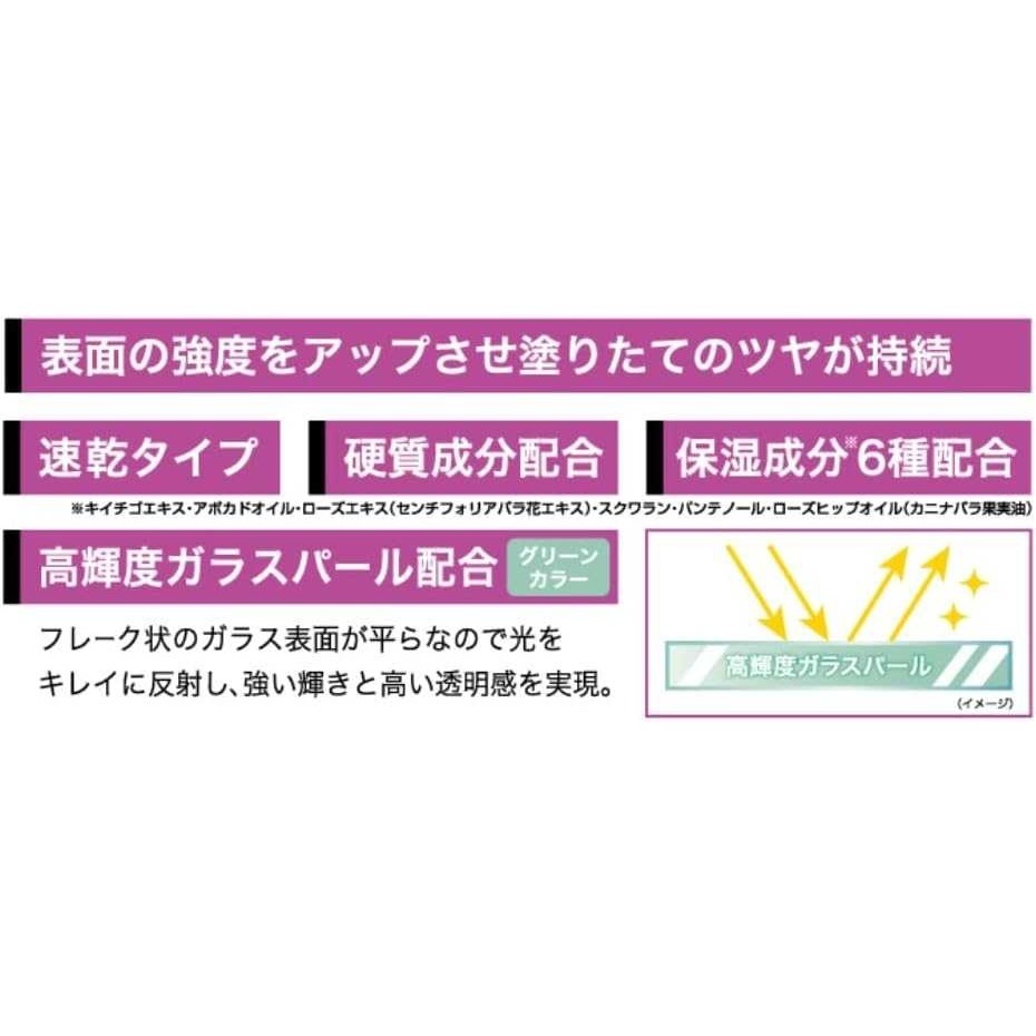 [預購 每月 14 / 29 日中午 12:00收單] 2024 日本生活雜貨 KOJI Nailist 珍珠快乾指甲油-細節圖5