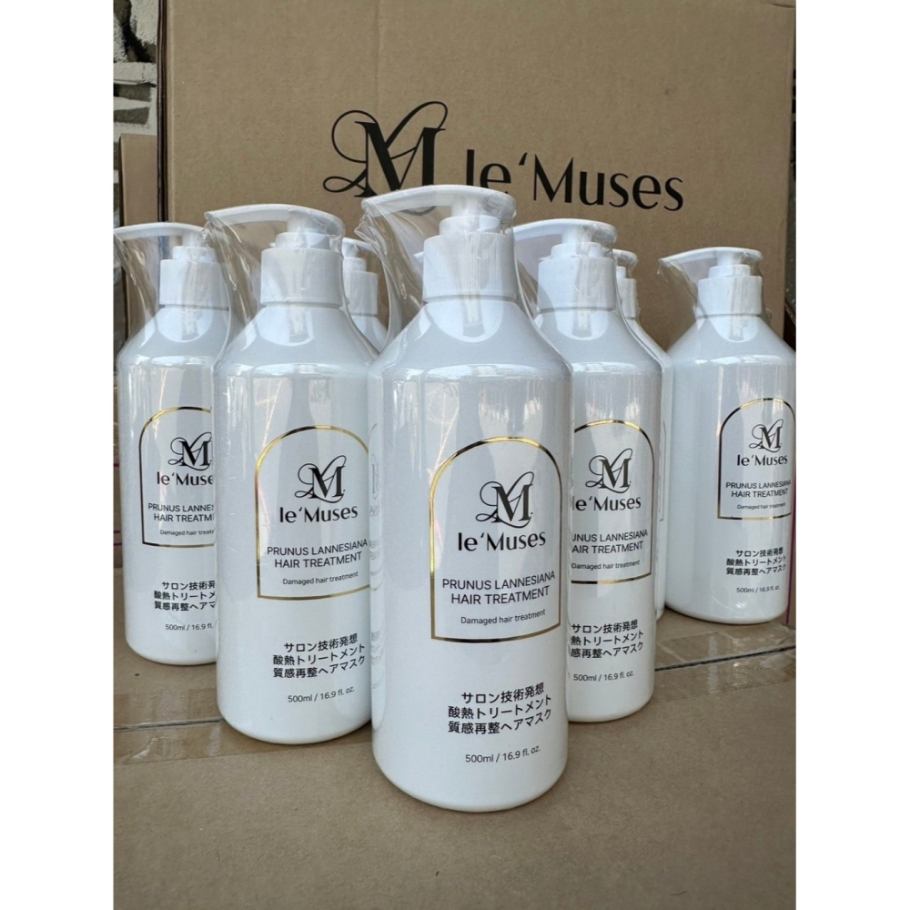 [閃購 2025.02.02 中午 12:00收單] 2025 -日本銀座頂級沙龍限定Le＇muses酸熱蛋白護髮素-細節圖3