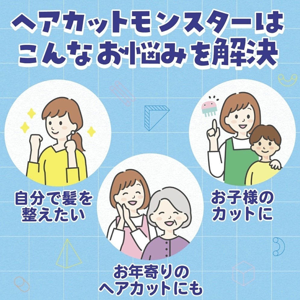 [預購 每月 14 / 29日 中午 12:00收單] 2025 日本生活百貨  日本FEATHER 怪獸前髮修剪器-細節圖6
