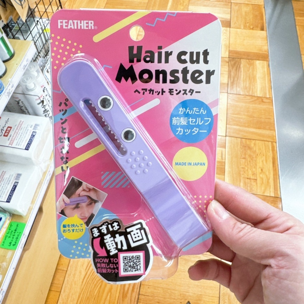 [預購 每月 14 / 29日 中午 12:00收單] 2025 日本生活百貨  日本FEATHER 怪獸前髮修剪器-規格圖8