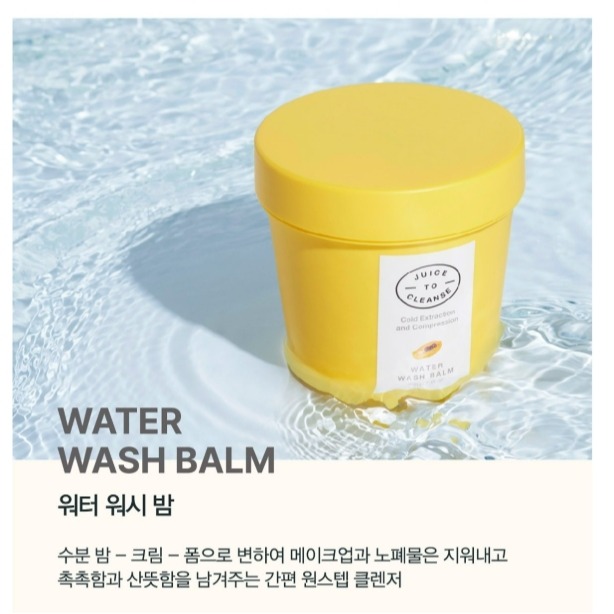 [預購 每周日中午 12:00收單] 2025 韓國生活百貨 JUICE to CLEANSE 純素洗卸合一潔顏霜-規格圖10