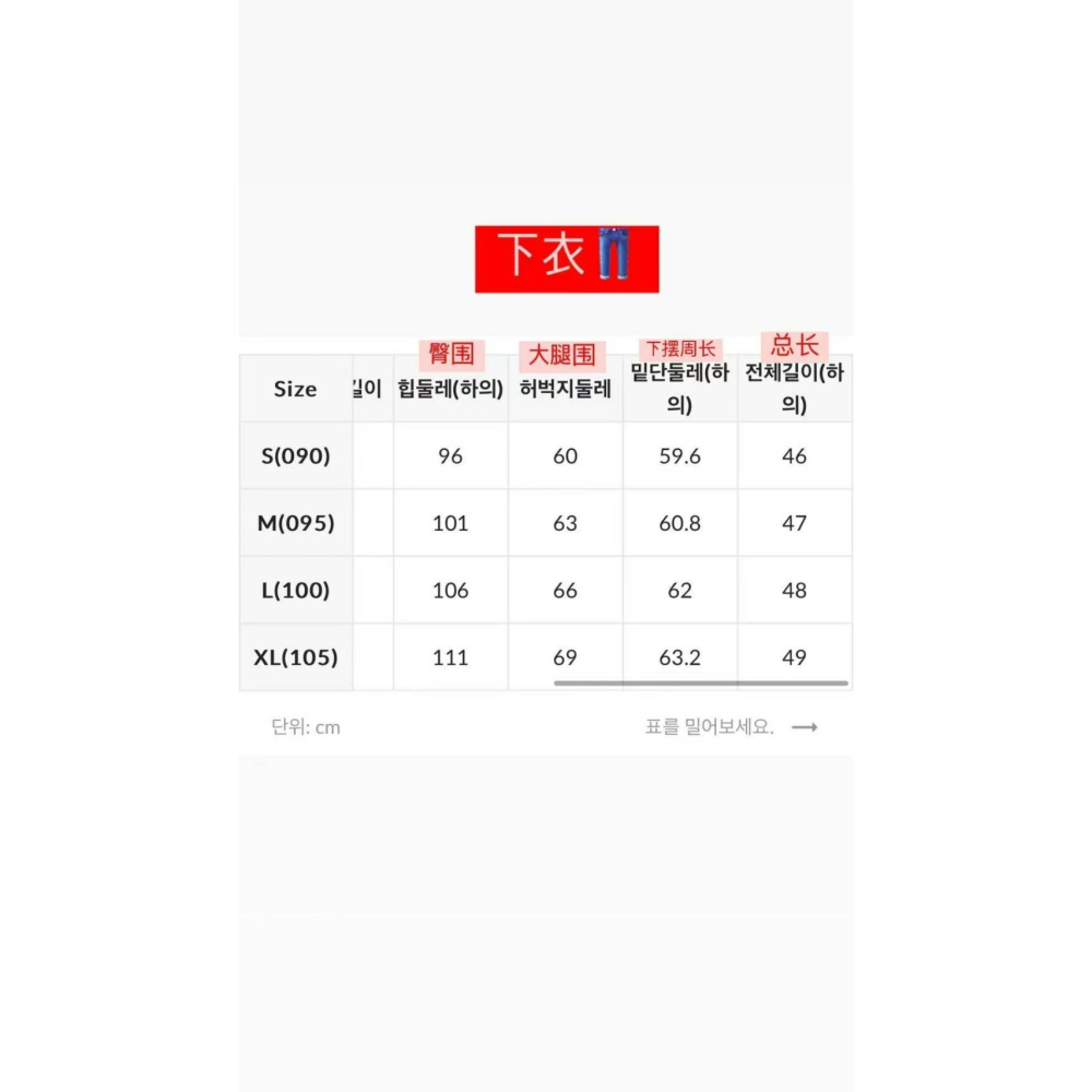 [預購 每周日中午 12:00收單] 2025 韓國  SPAO 哈利波特 短袖睡衣套裝-細節圖4