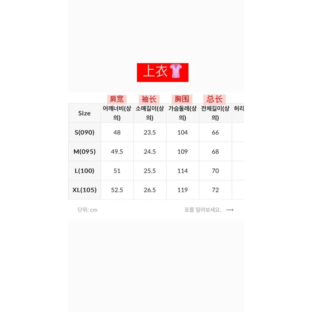 [預購 每周日中午 12:00收單] 2025 韓國  SPAO 哈利波特 短袖睡衣套裝-細節圖5