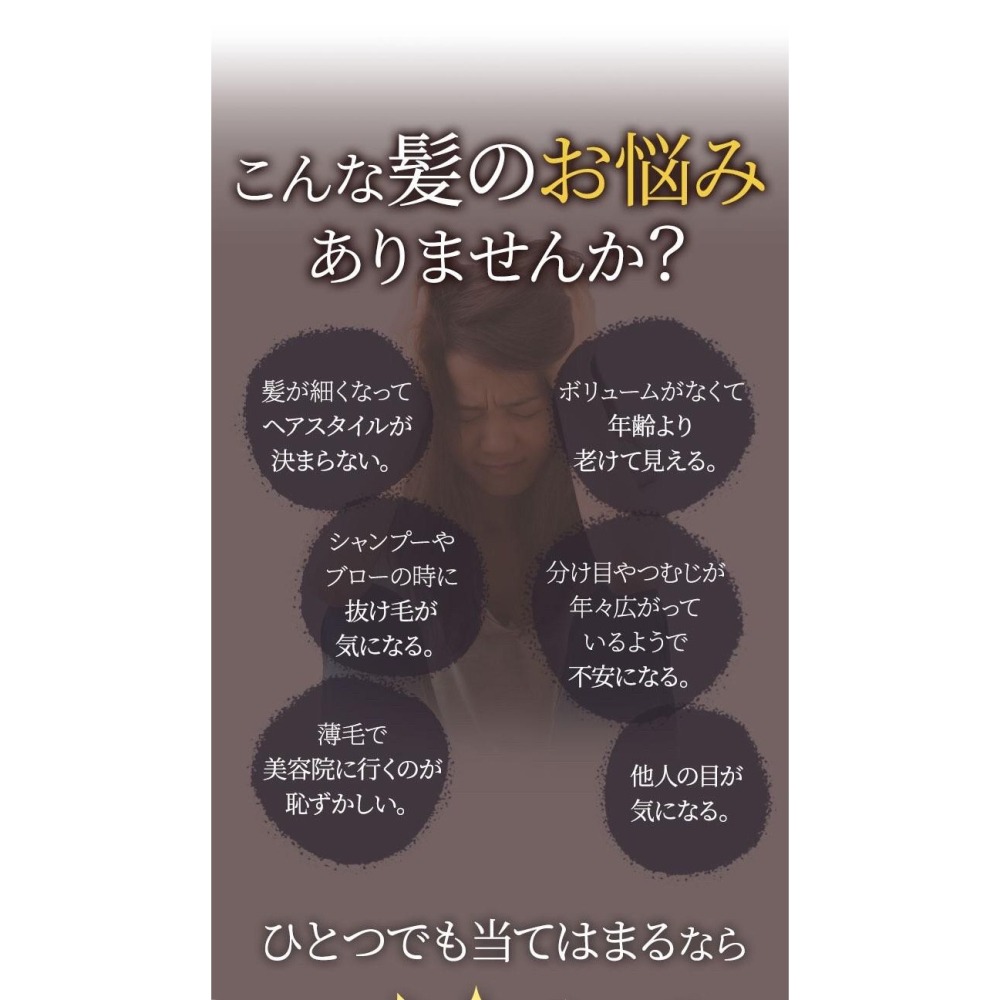 [預購 每周日中午 12:00收單] 2025 日本生活百貨 Hair serum養髮護髮精華液(120ml)-細節圖10