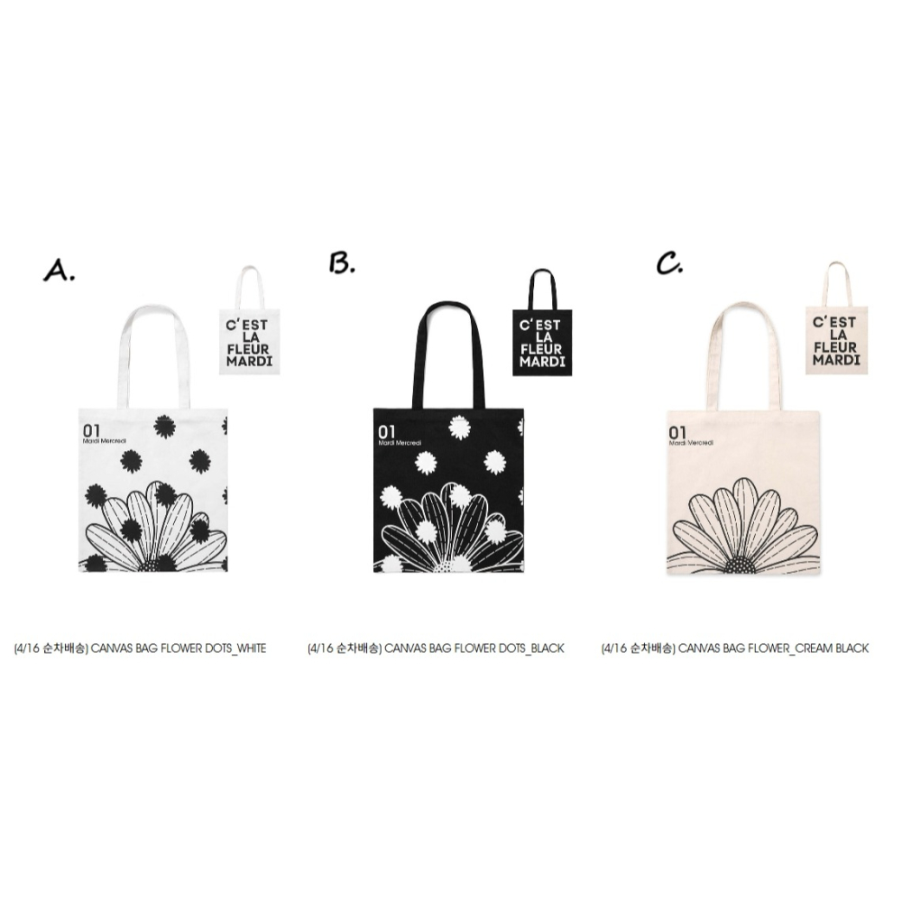 [預購 每周日中午 12:00收單] 2025 韓國  MARDI ＇25春夏新款  經典雛菊雙面棉質托特包-細節圖9