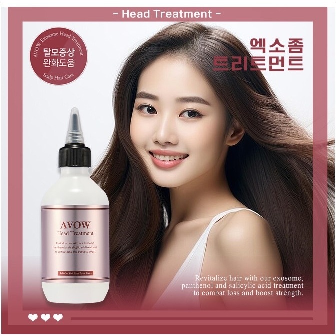 [廠商現貨在台 數量有限] 2025 韓國 生活百貨 AVOW外泌體頭皮養護雙效護髮安瓶-細節圖4