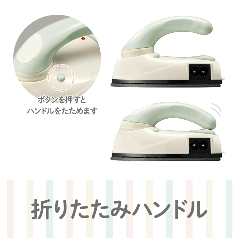 [閃購 2025.04.27 中午 12:00收單] 2025 異國生活百貨 PIERIA旅行攜帶用迷你小熨斗(顏色隨機-細節圖2